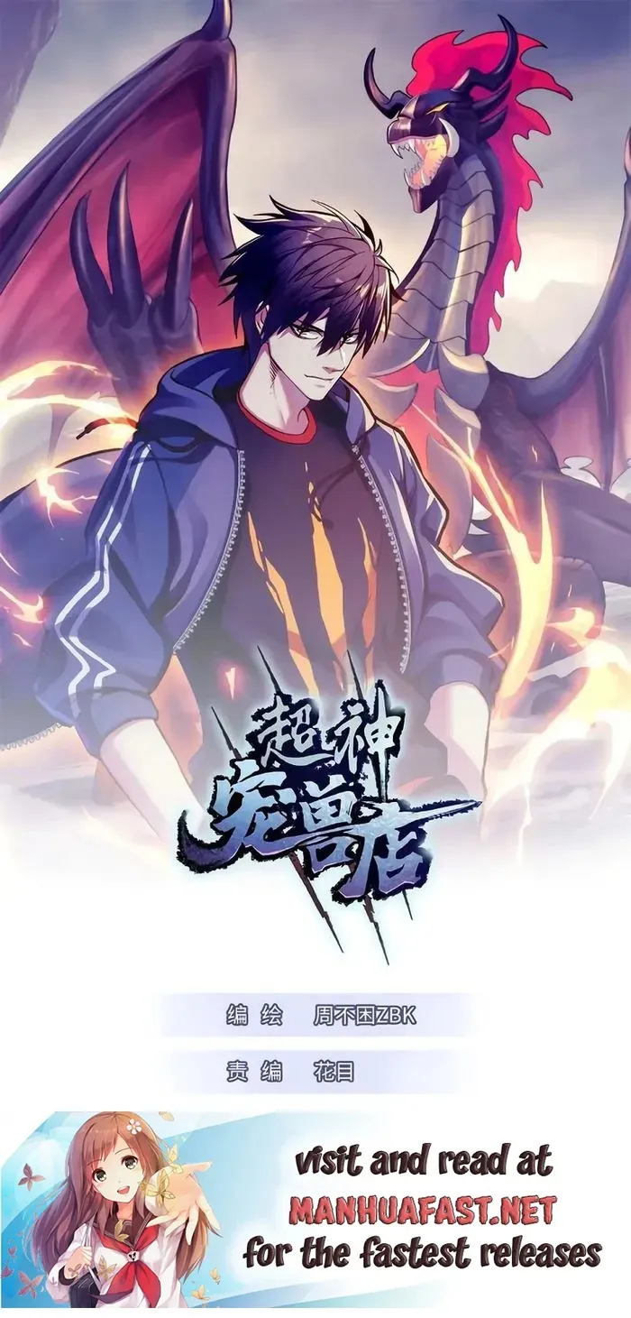 Read Astral Pet Store EN Manga Online