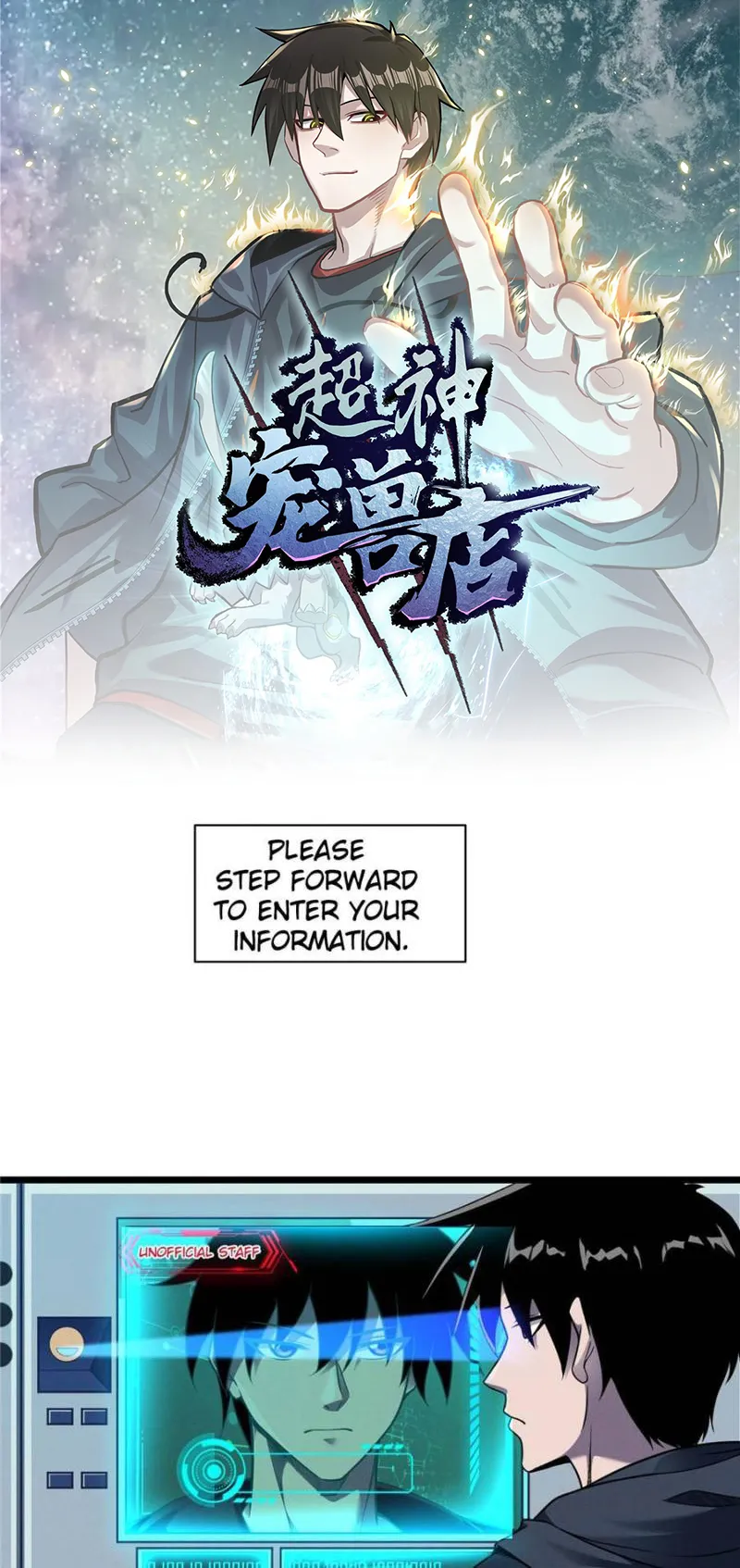 Read Astral Pet Store EN Manga Online