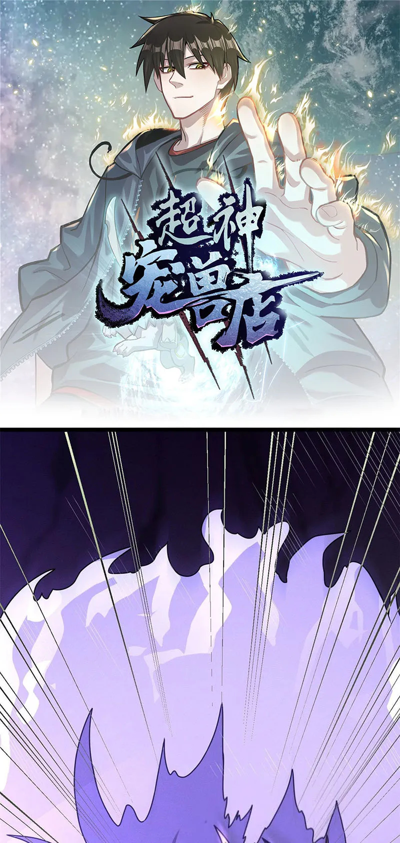 Read Astral Pet Store EN Manga Online