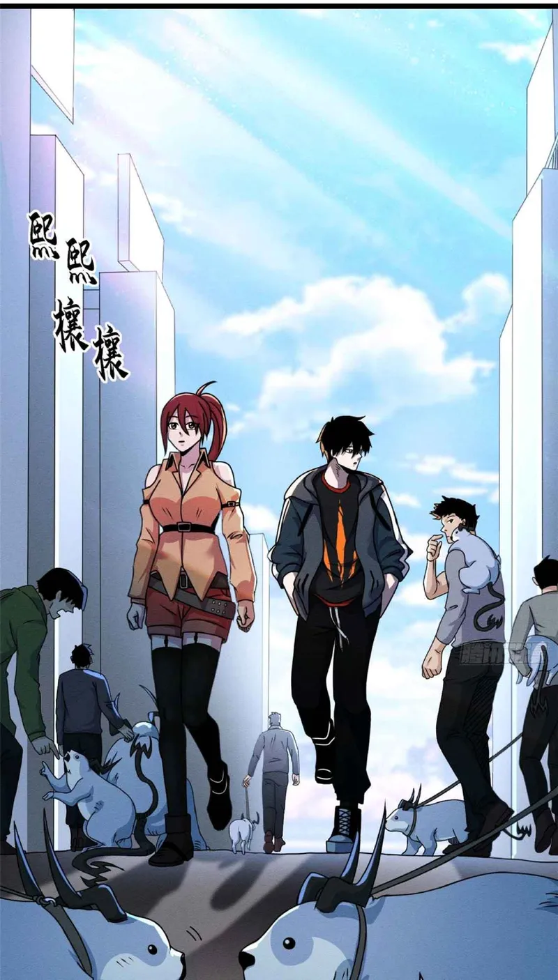 Read Astral Pet Store EN Manga Online