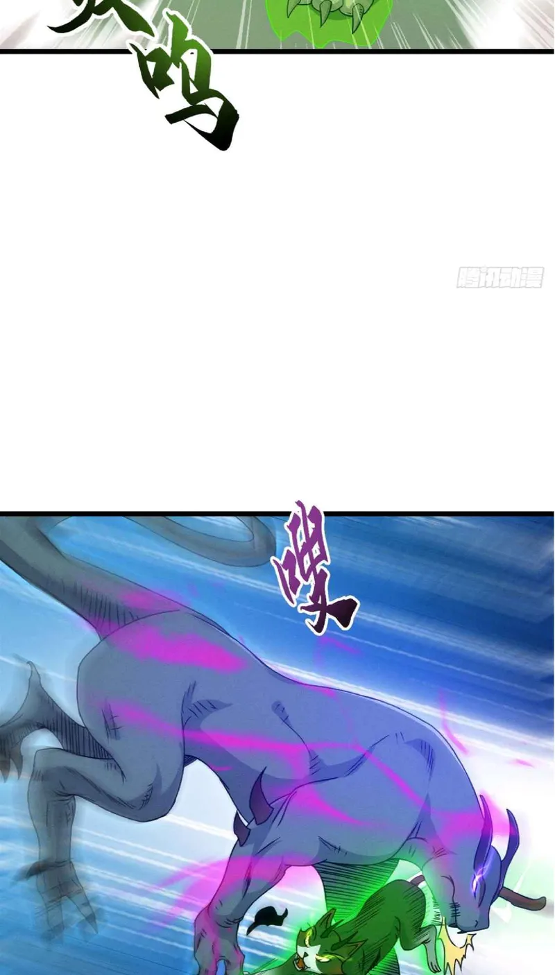 Read Astral Pet Store EN Manga Online
