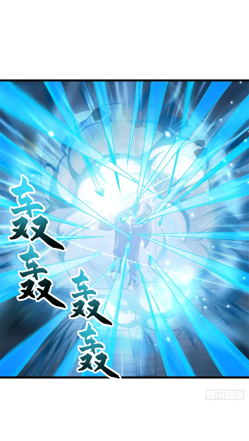 Read Astral Pet Store EN Manga Online