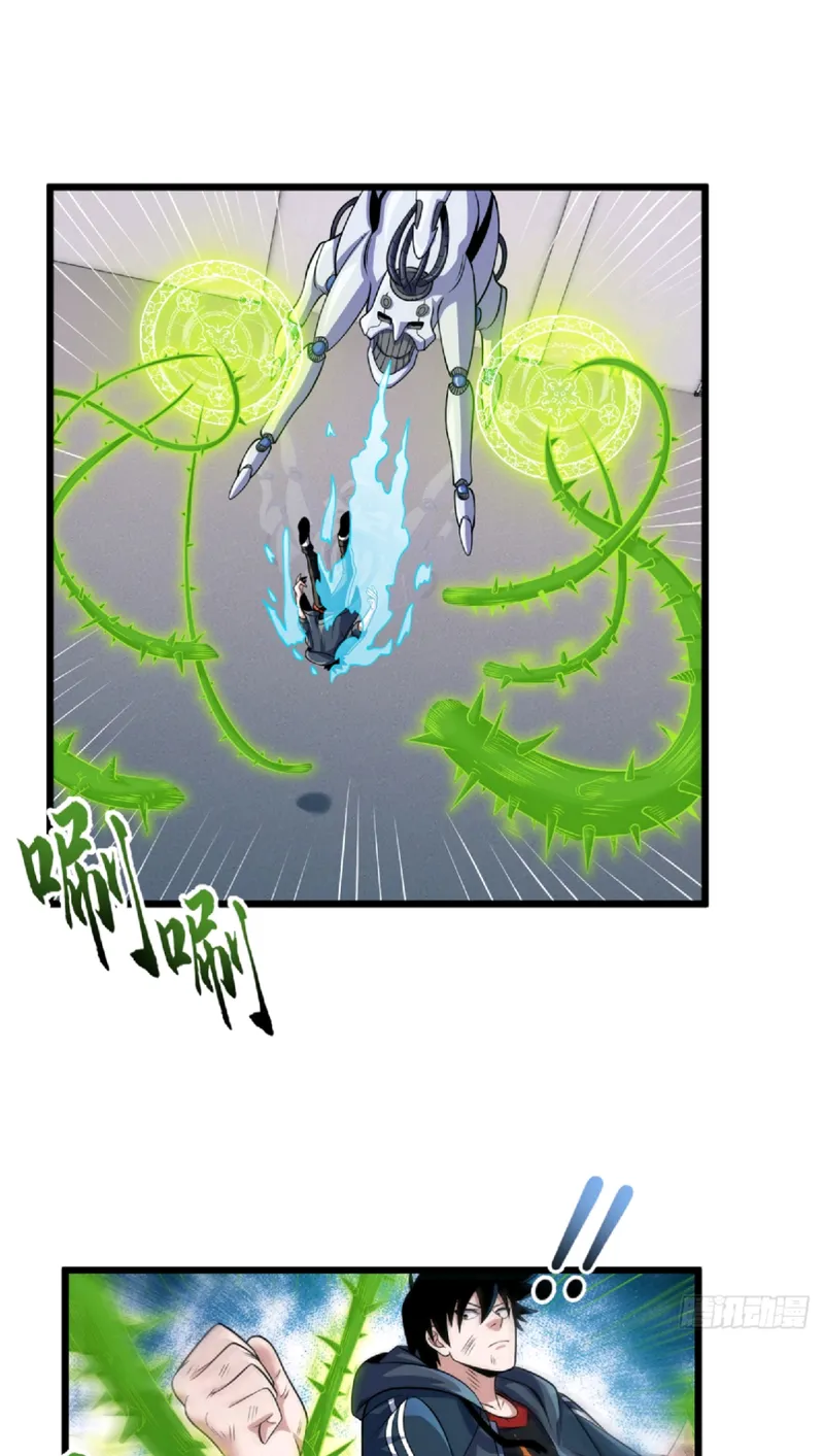 Read Astral Pet Store EN Manga Online