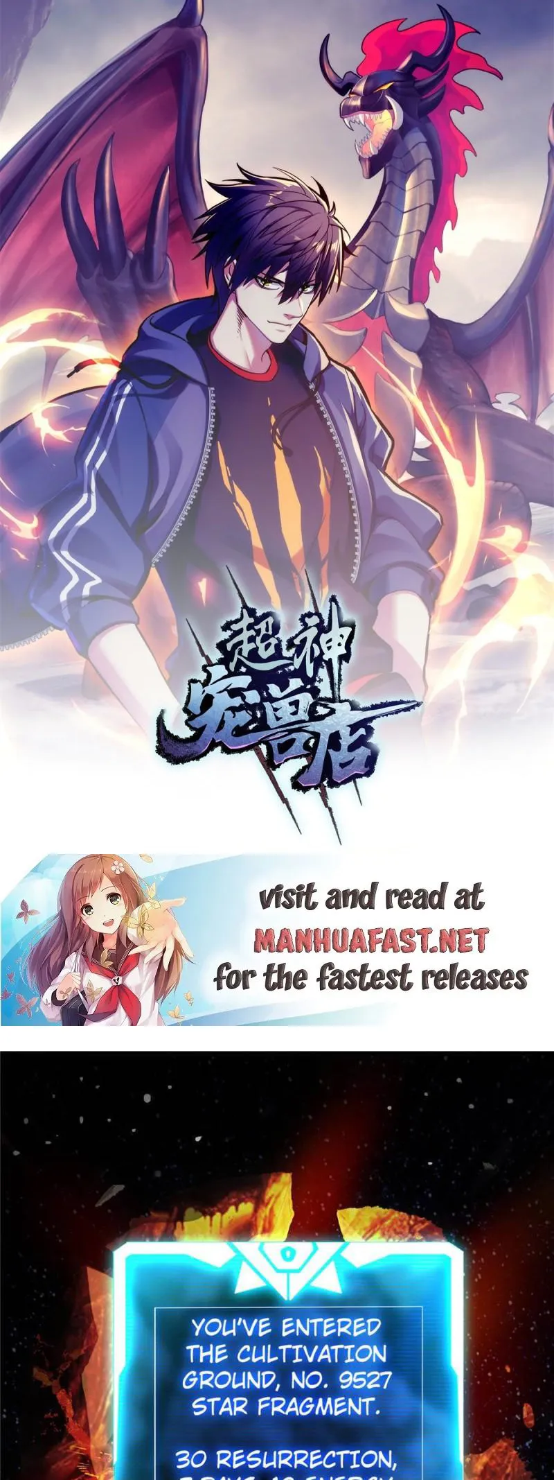 Read Astral Pet Store EN Manga Online