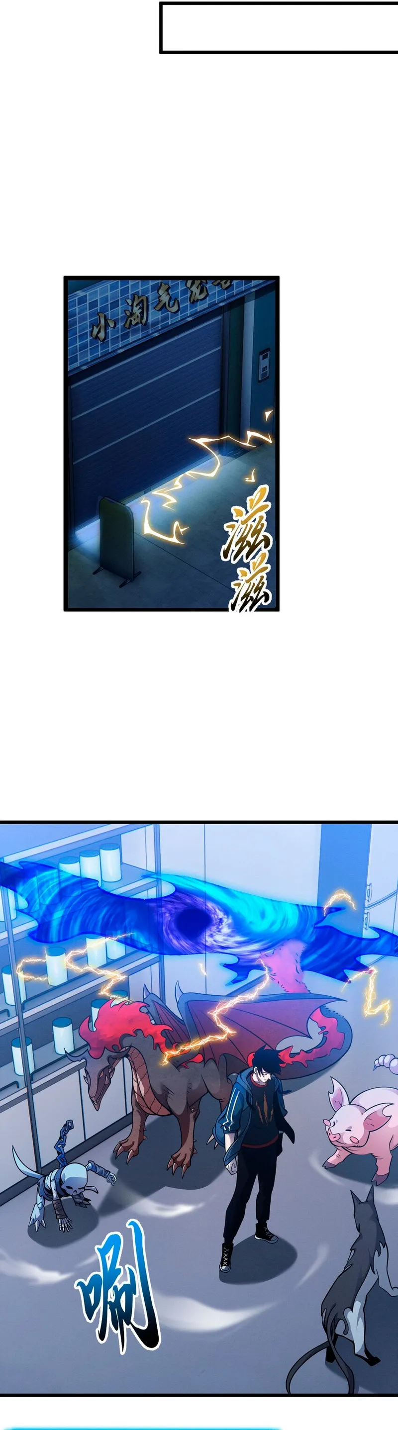 Read Astral Pet Store EN Manga Online