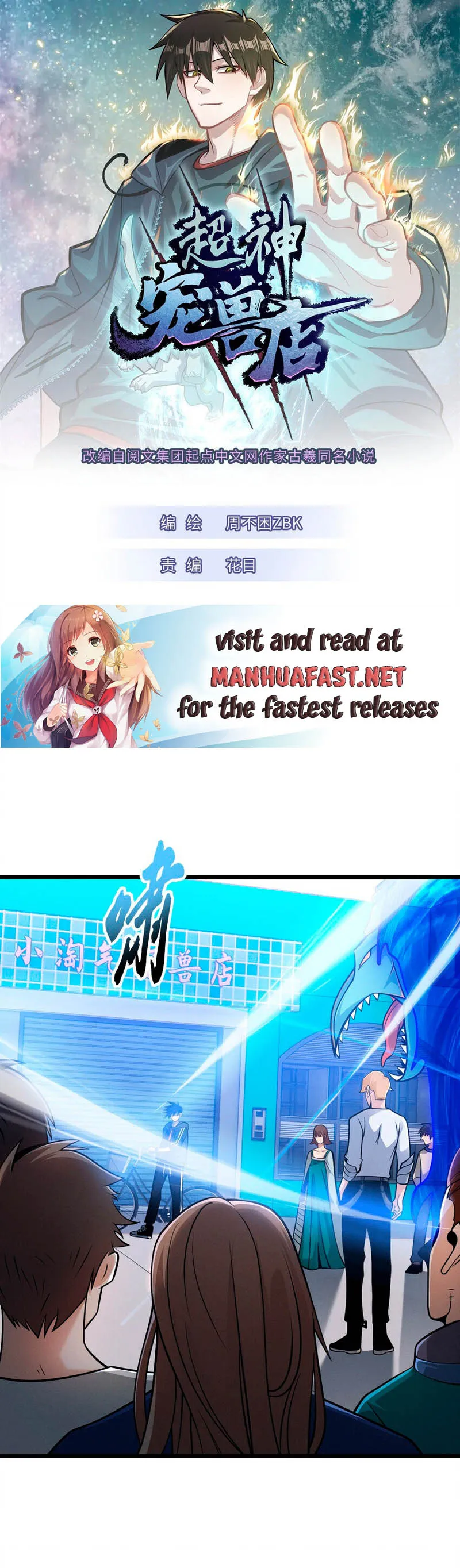 Read Astral Pet Store EN Manga Online