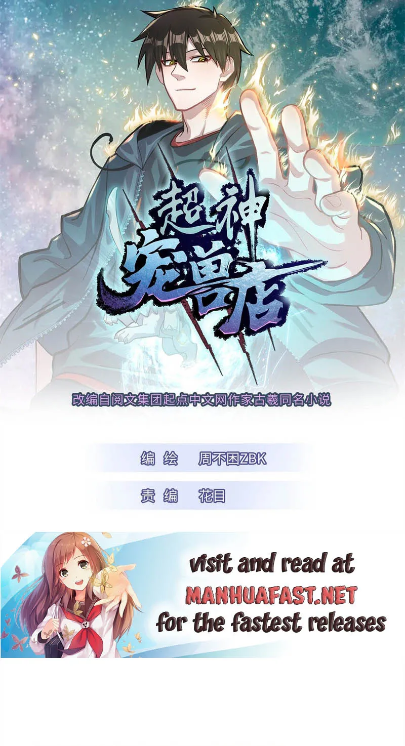 Read Astral Pet Store EN Manga Online