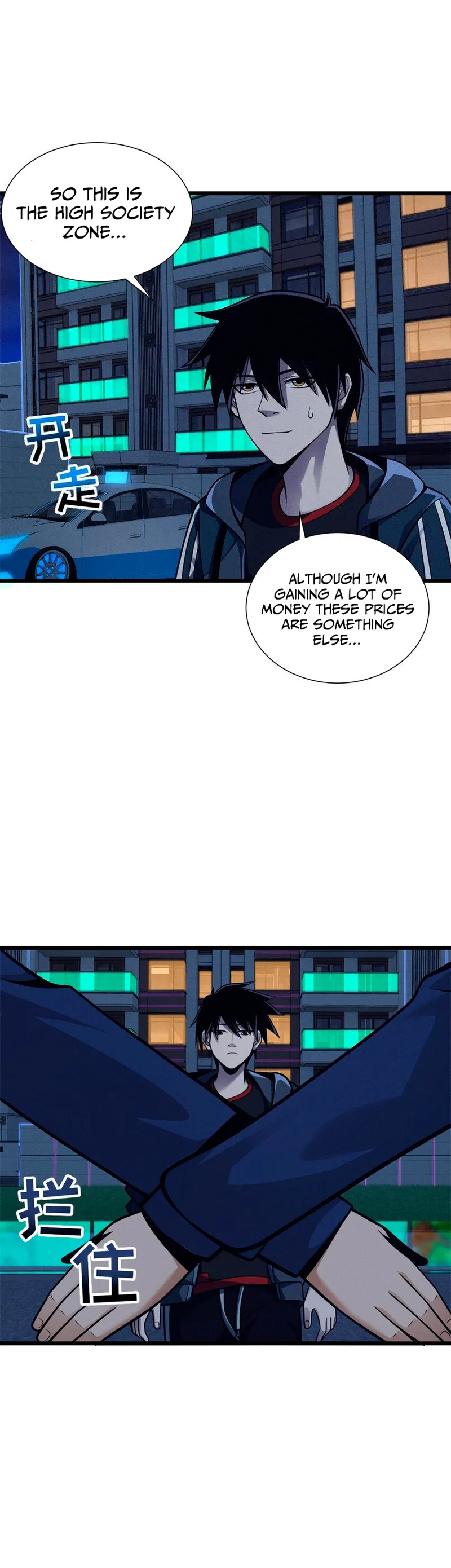 Read Astral Pet Store EN Manga Online