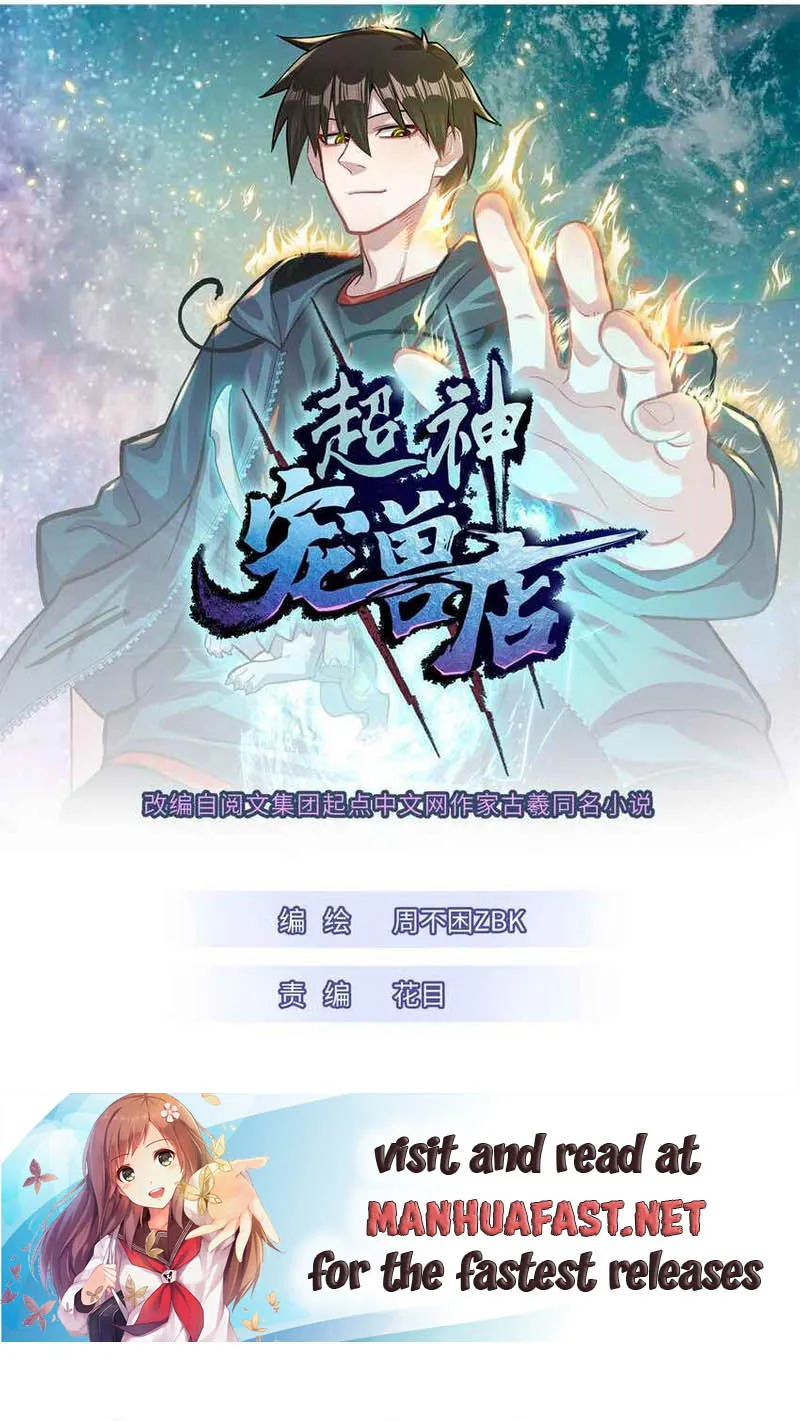 Read Astral Pet Store EN Manga Online