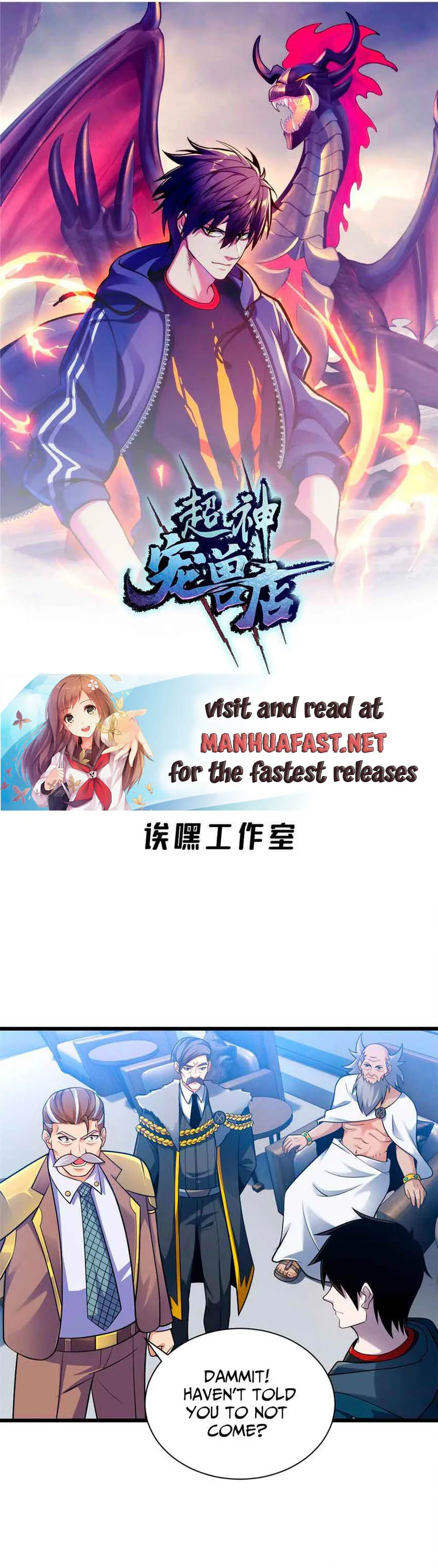 Read Astral Pet Store EN Manga Online