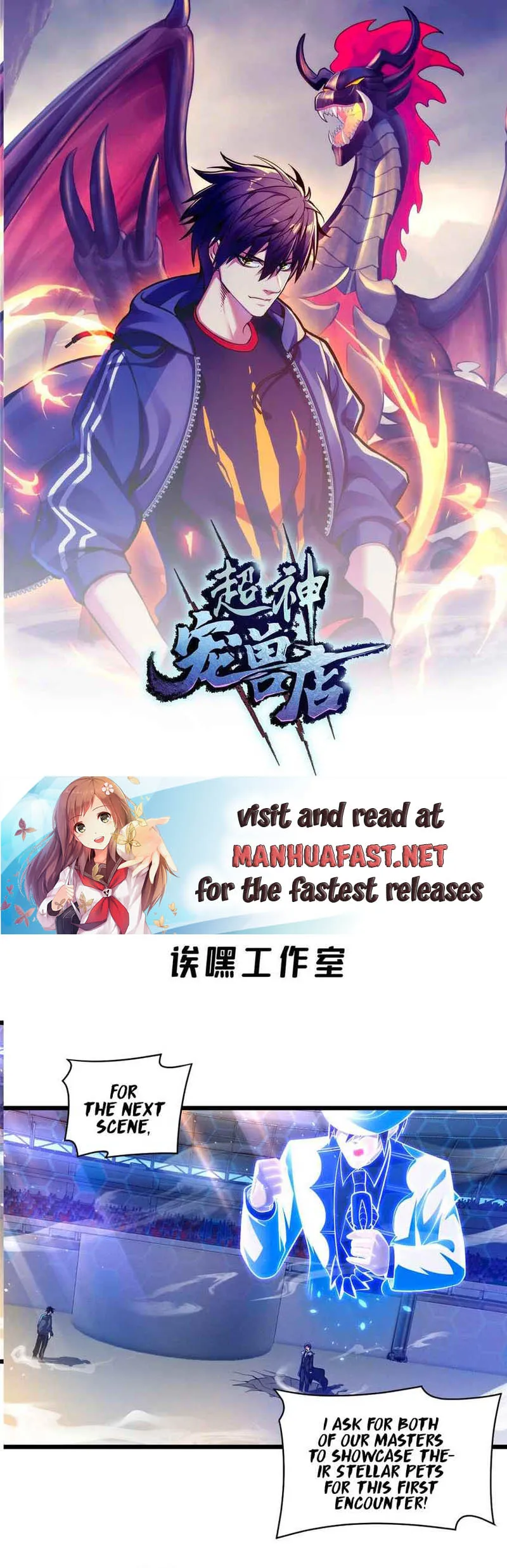 Read Astral Pet Store EN Manga Online