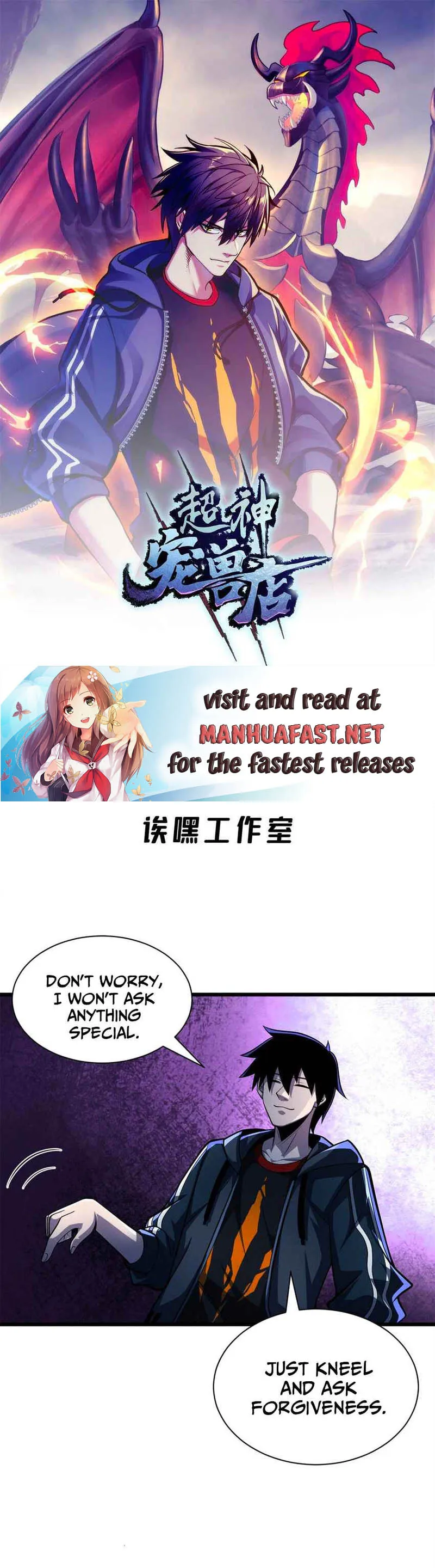 Read Astral Pet Store EN Manga Online