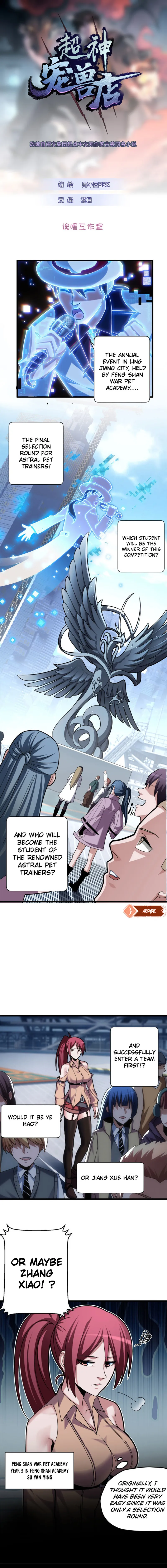 Read Astral Pet Store EN Manga Online