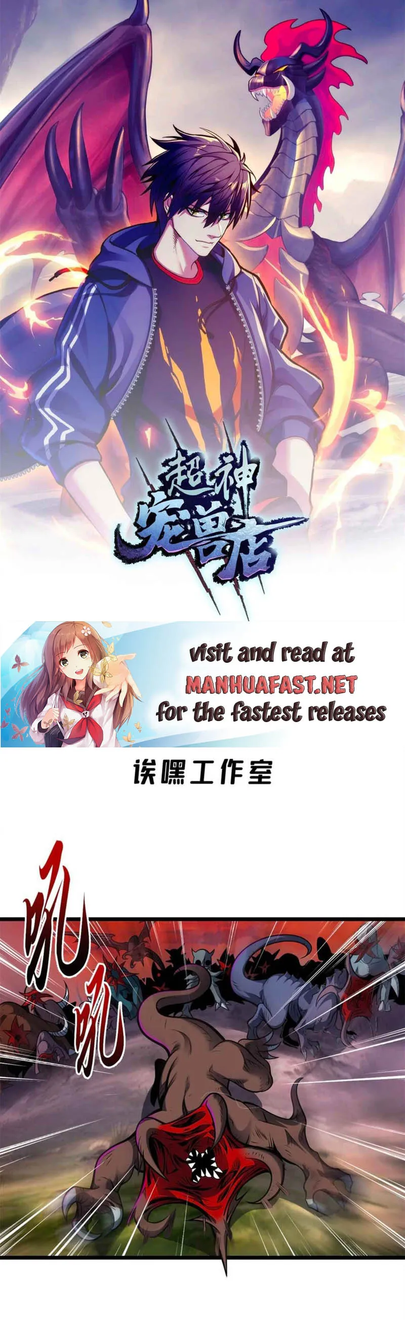 Read Astral Pet Store EN Manga Online