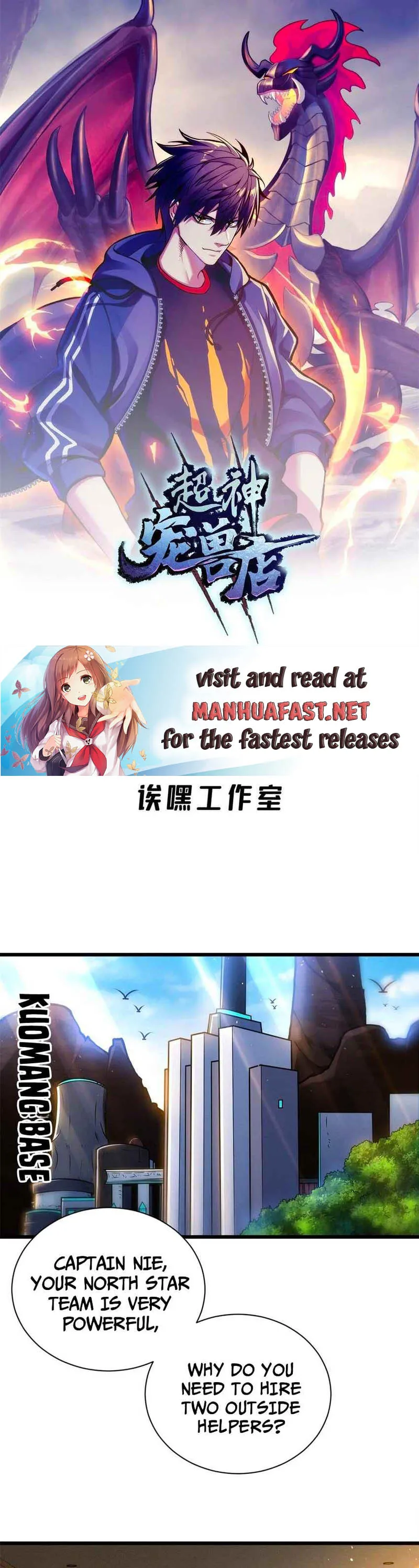 Read Astral Pet Store EN Manga Online