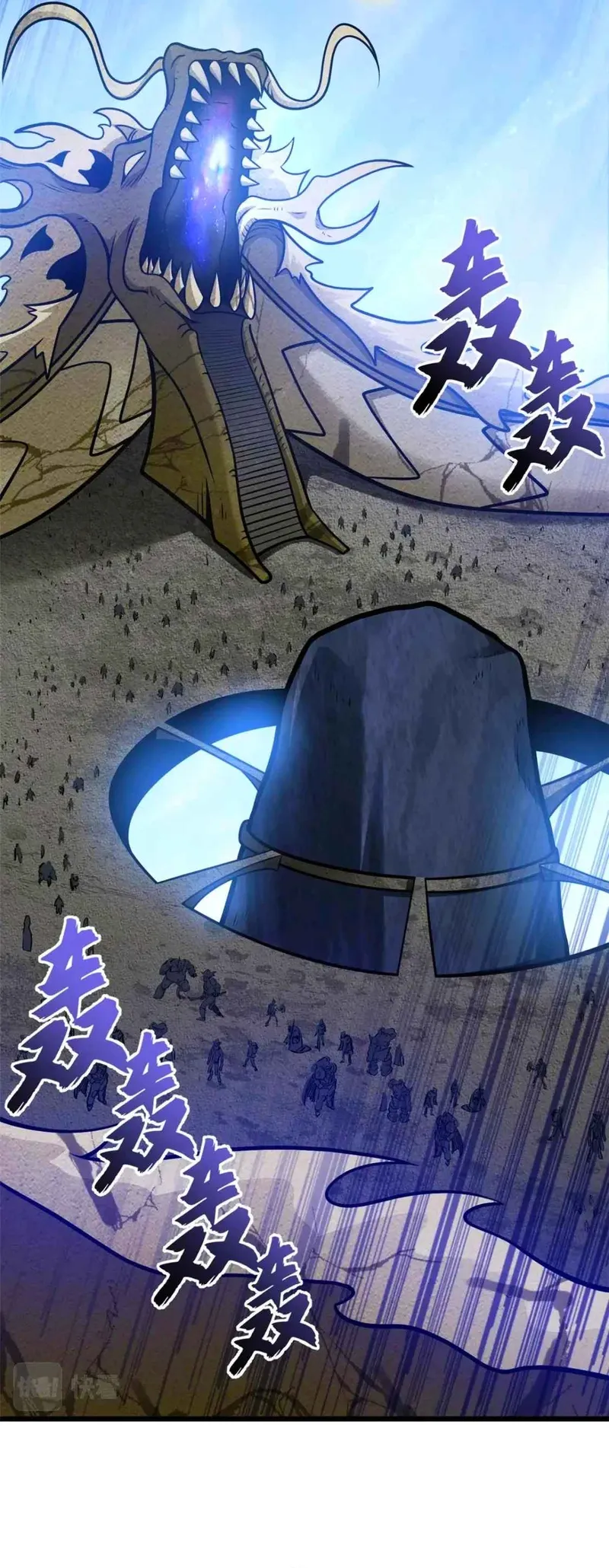 Read Astral Pet Store EN Manga Online
