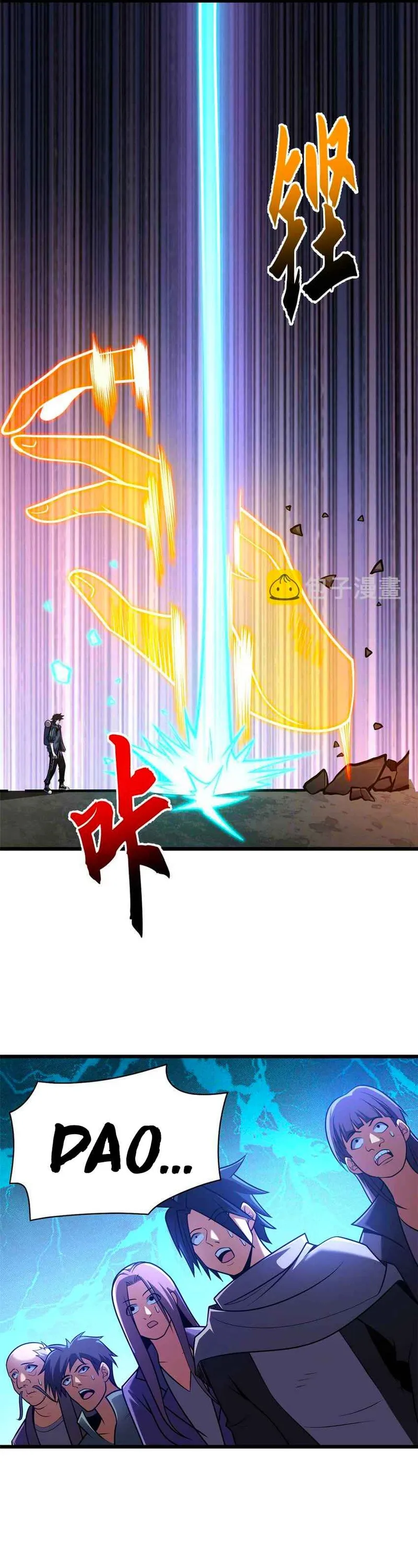 Read Astral Pet Store EN Manga Online