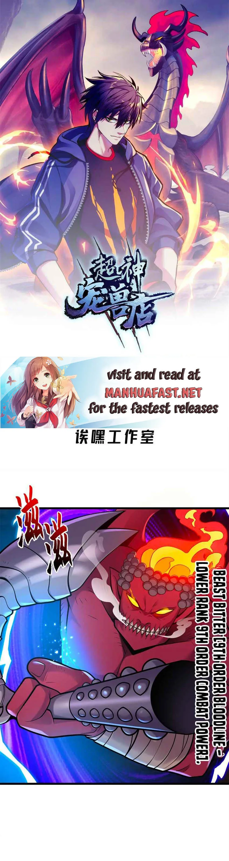 Read Astral Pet Store EN Manga Online