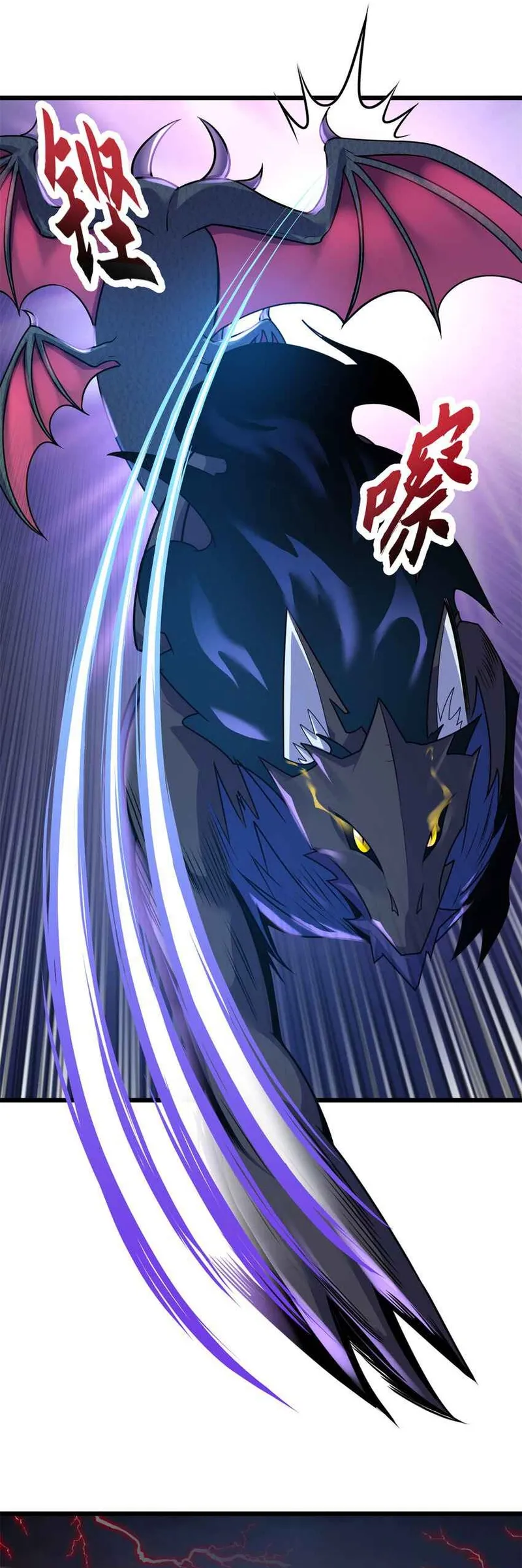 Read Astral Pet Store EN Manga Online