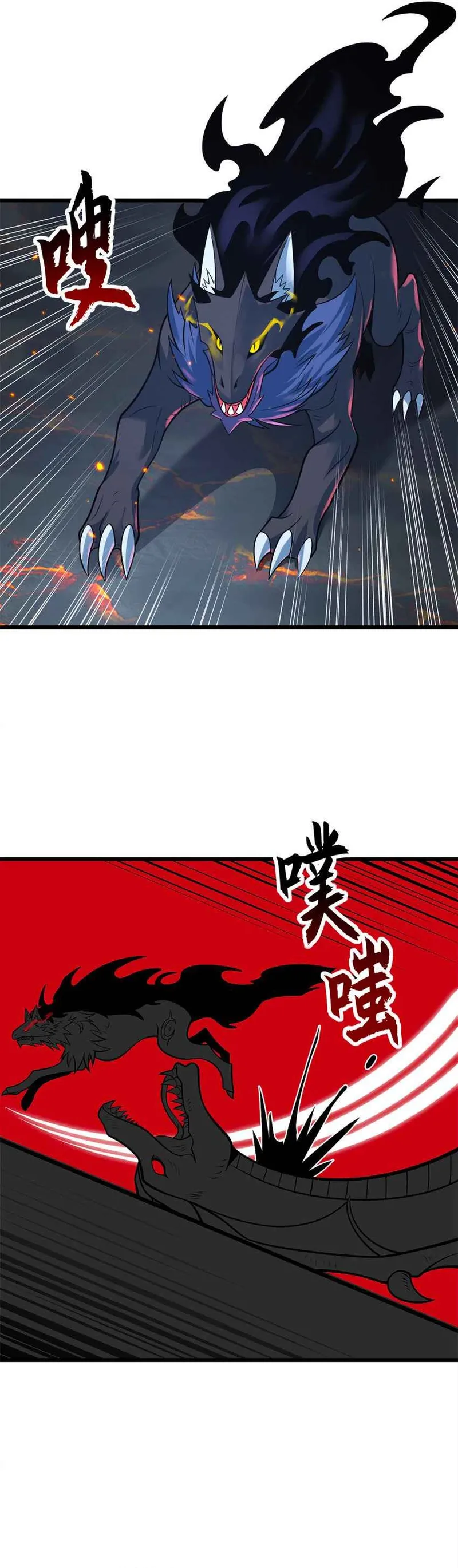 Read Astral Pet Store EN Manga Online