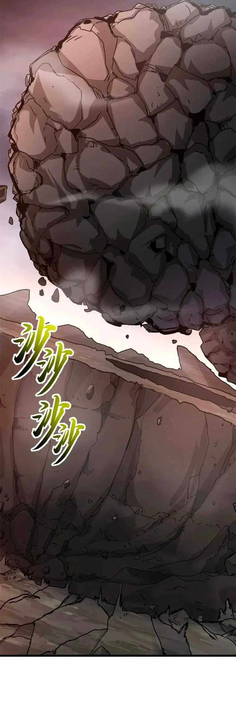 Read Astral Pet Store EN Manga Online