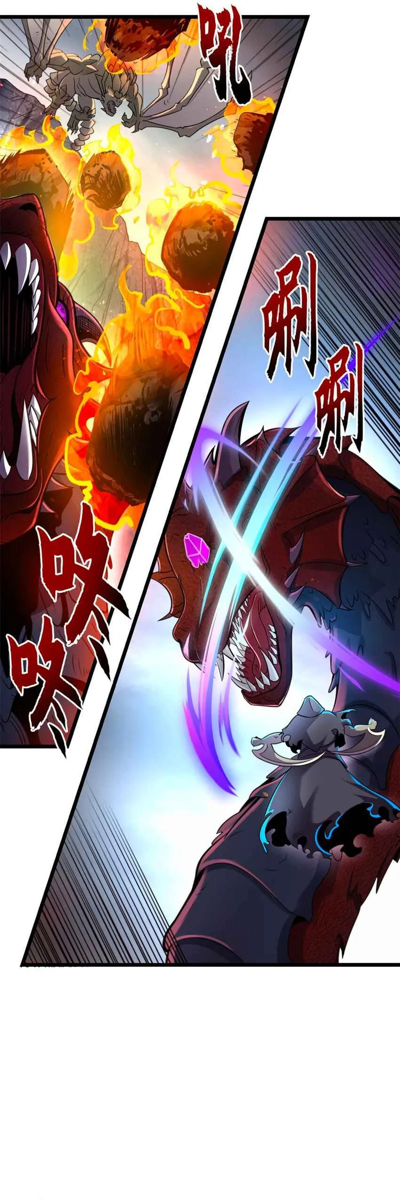 Read Astral Pet Store EN Manga Online