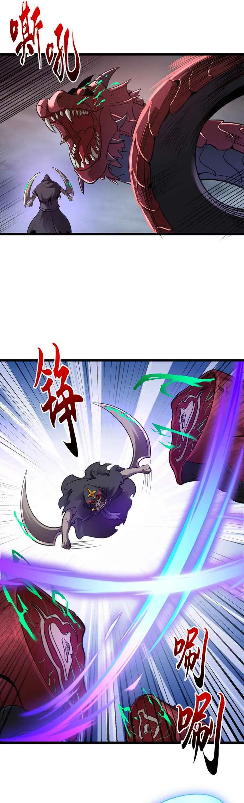 Read Astral Pet Store EN Manga Online