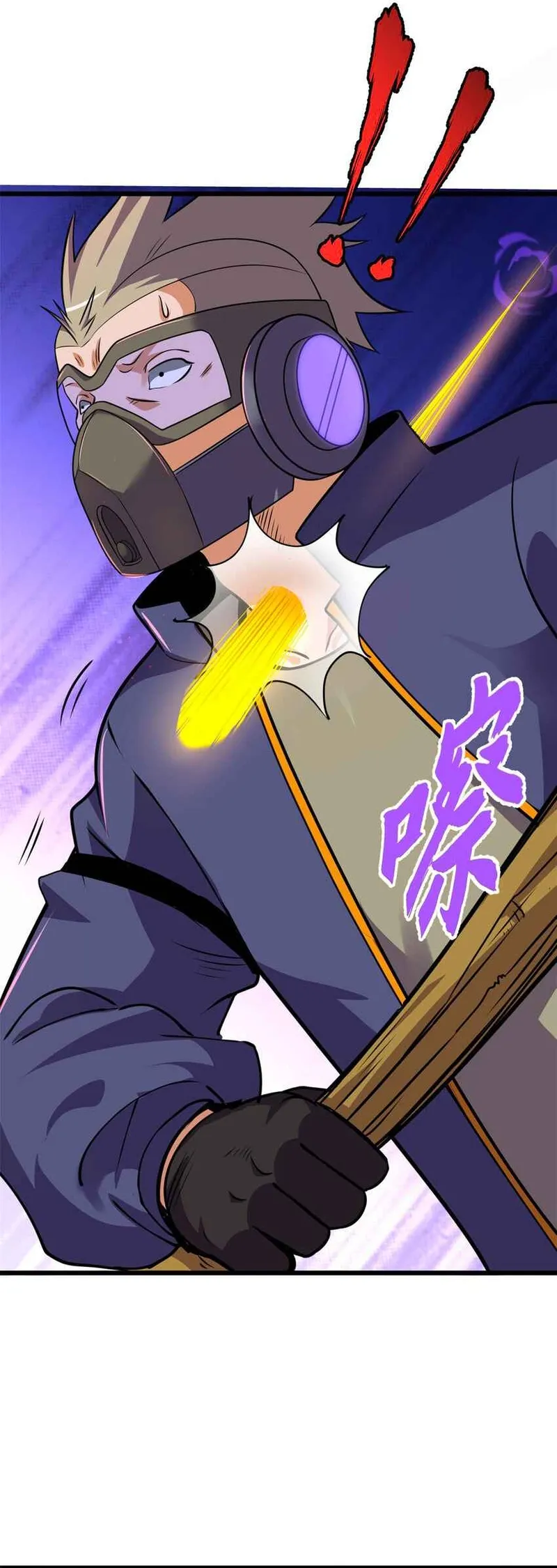 Read Astral Pet Store EN Manga Online
