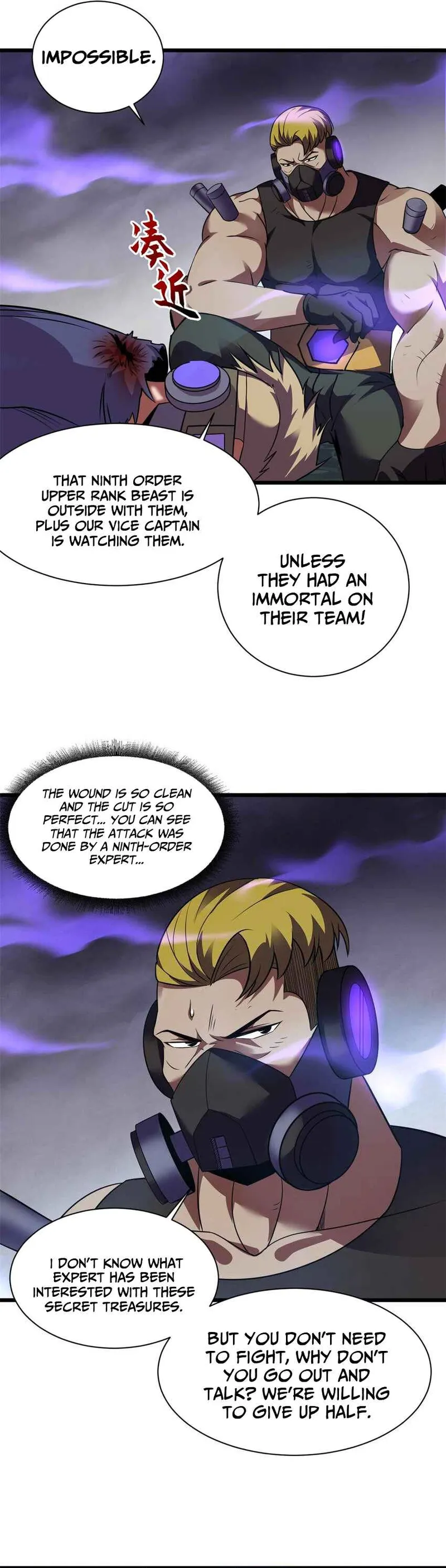 Read Astral Pet Store EN Manga Online
