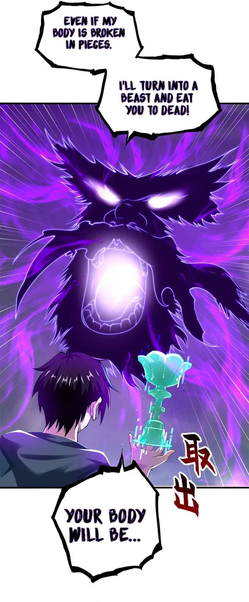 Read Astral Pet Store EN Manga Online