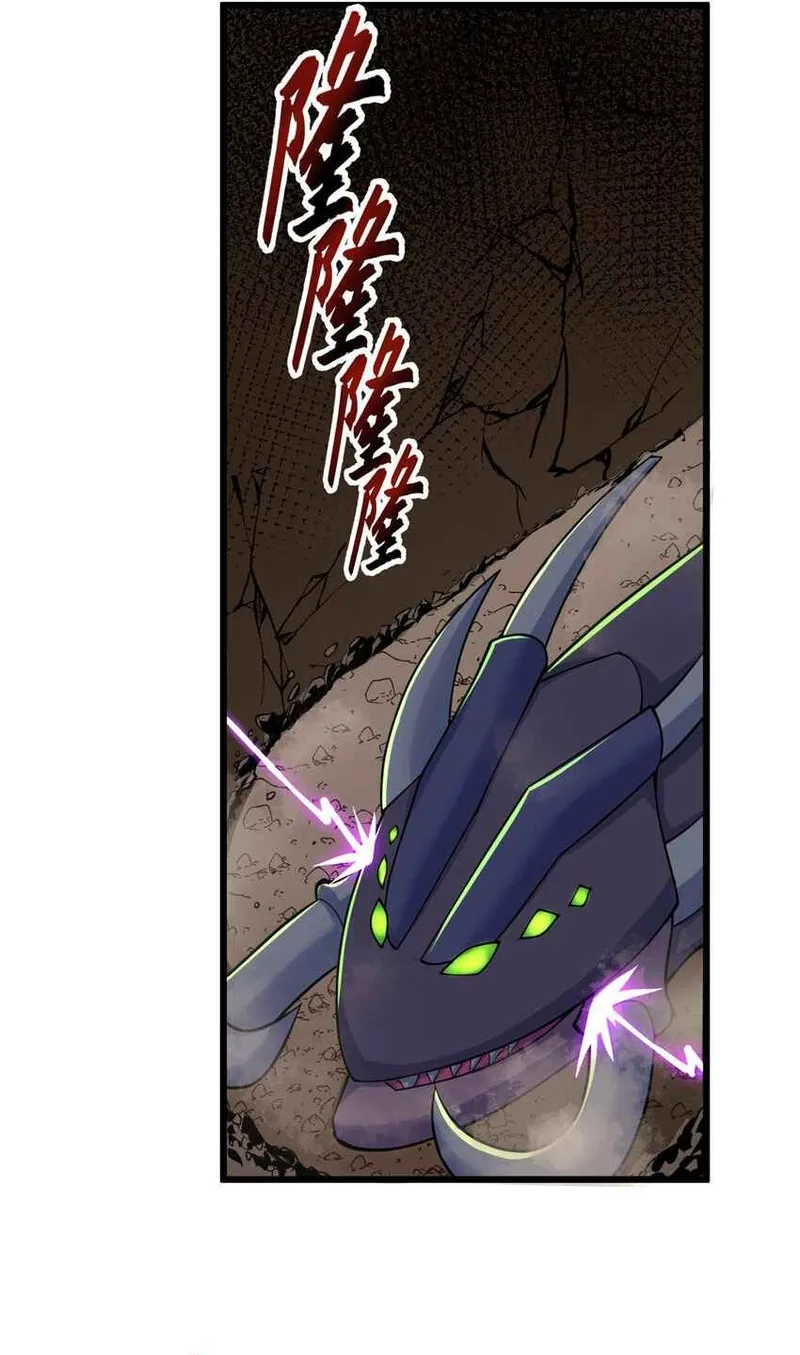 Read Astral Pet Store EN Manga Online