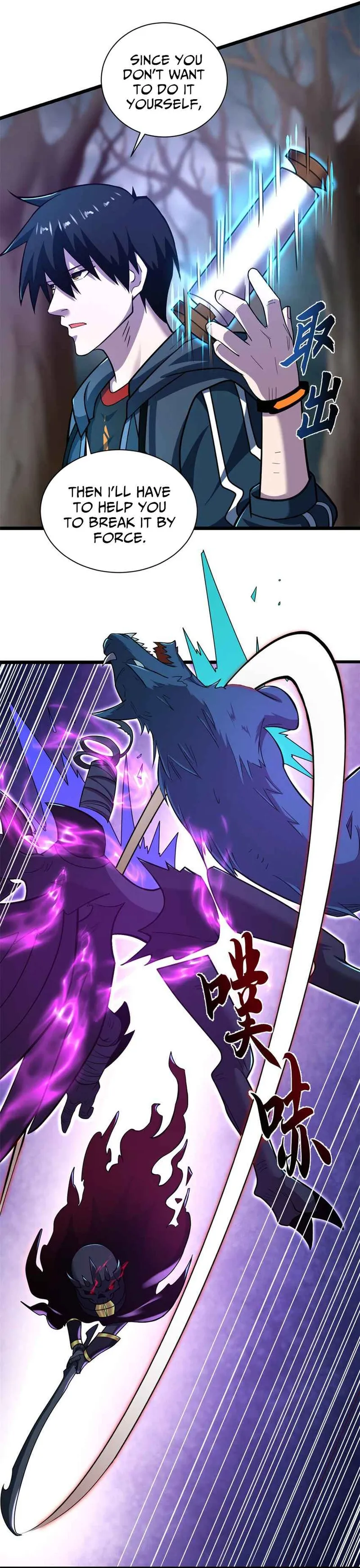 Read Astral Pet Store EN Manga Online