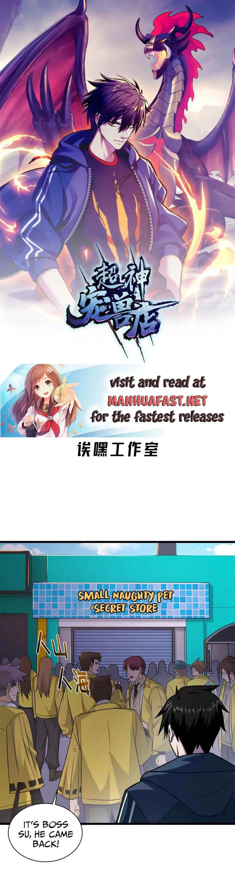 Read Astral Pet Store EN Manga Online