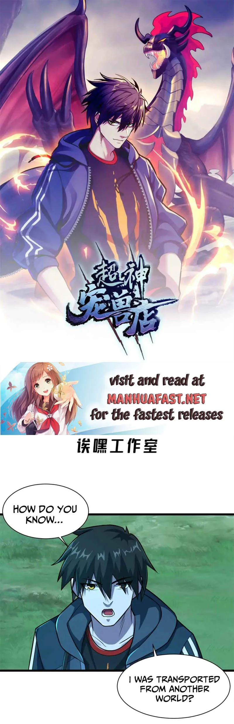Read Astral Pet Store EN Manga Online