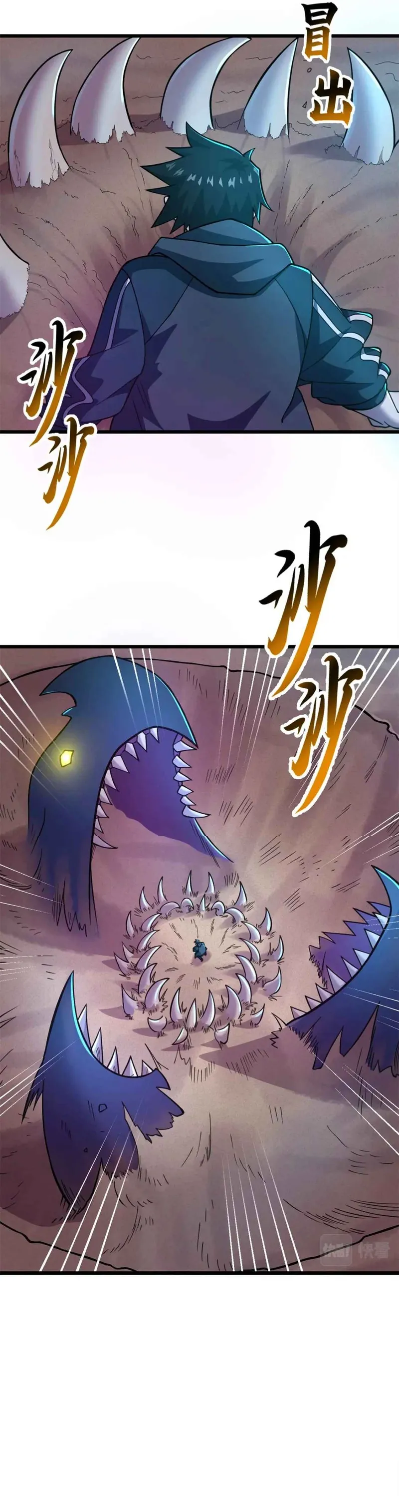 Read Astral Pet Store EN Manga Online