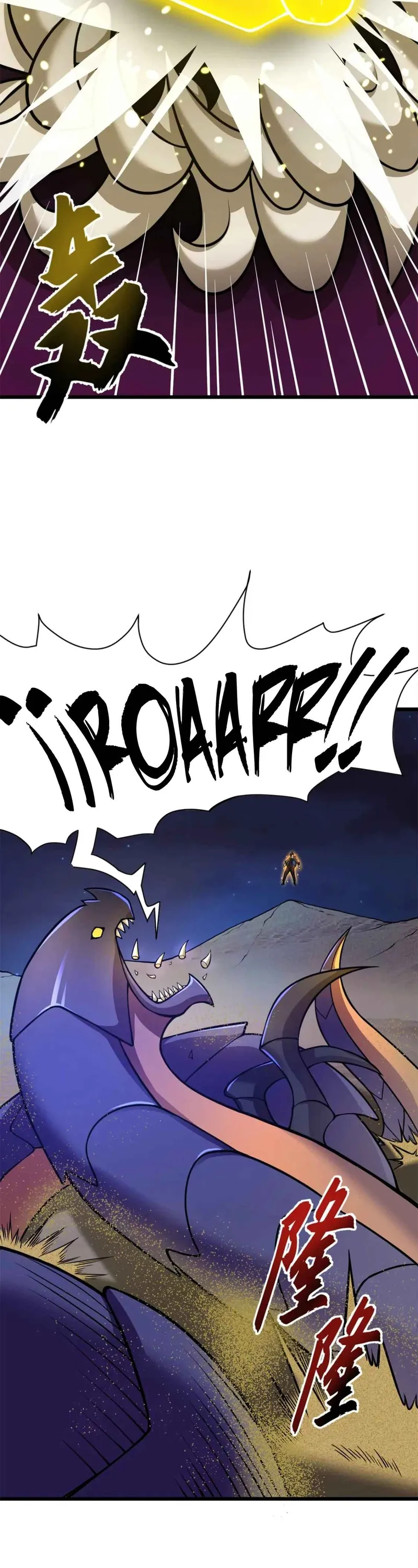 Read Astral Pet Store EN Manga Online