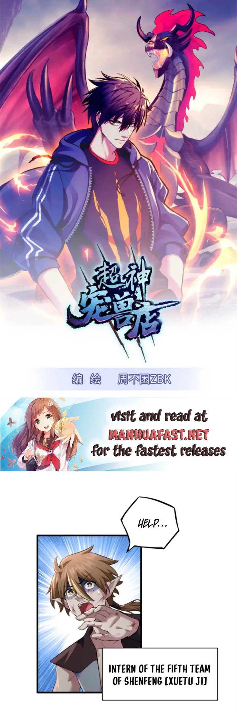 Read Astral Pet Store EN Manga Online