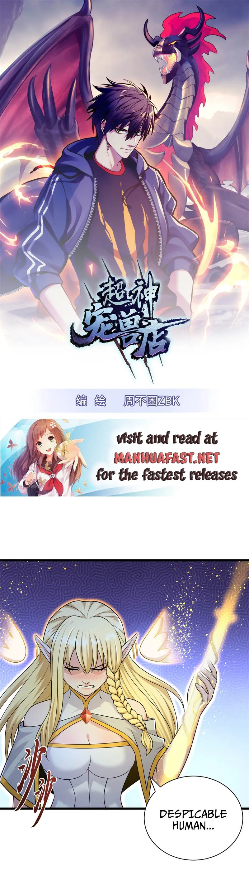Read Astral Pet Store EN Manga Online