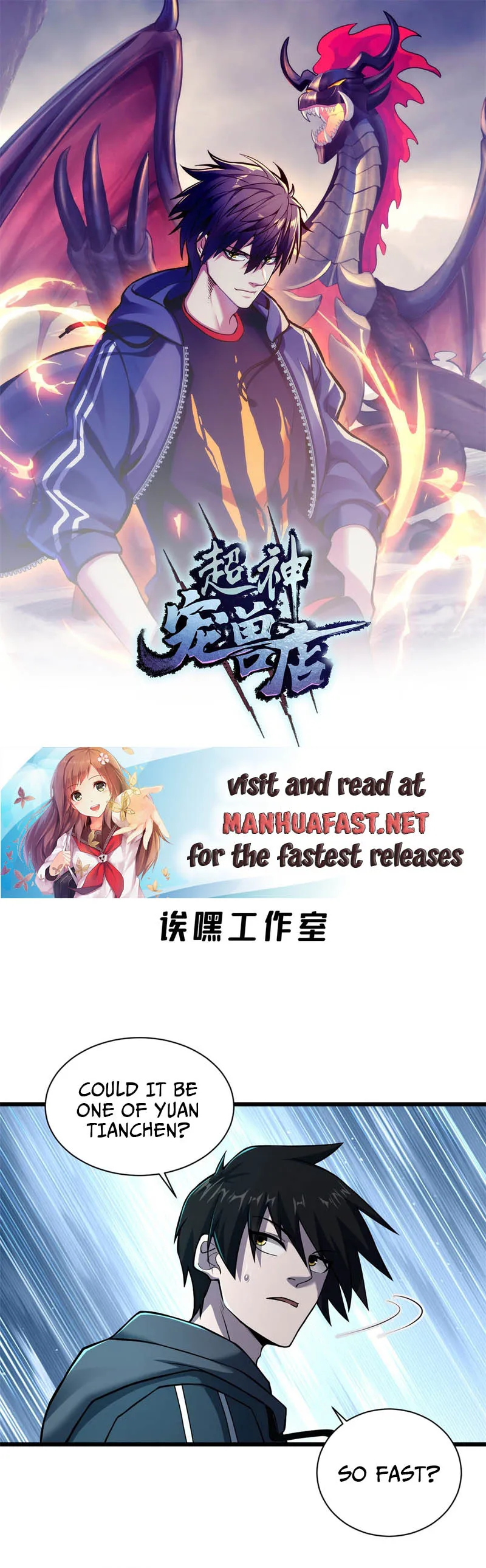 Read Astral Pet Store EN Manga Online