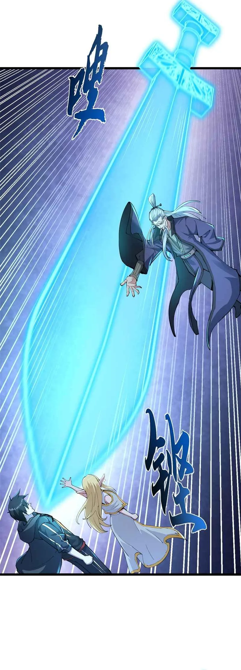 Read Astral Pet Store EN Manga Online