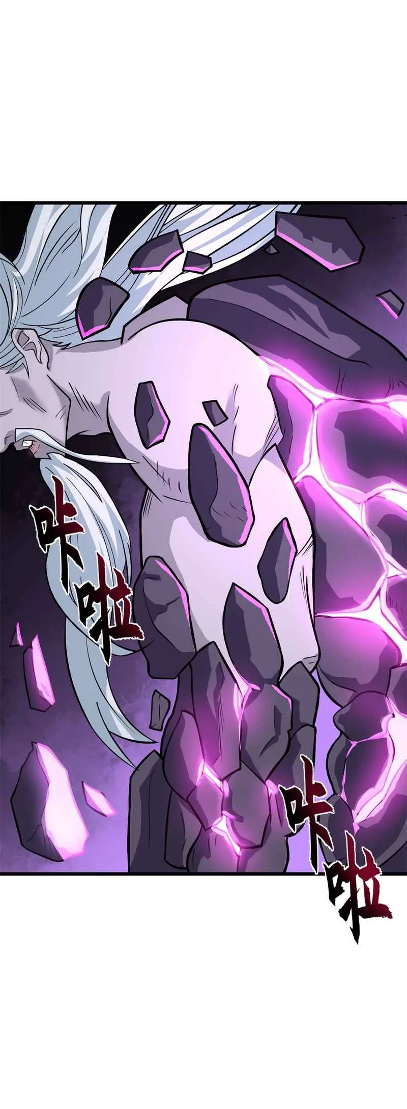 Read Astral Pet Store EN Manga Online
