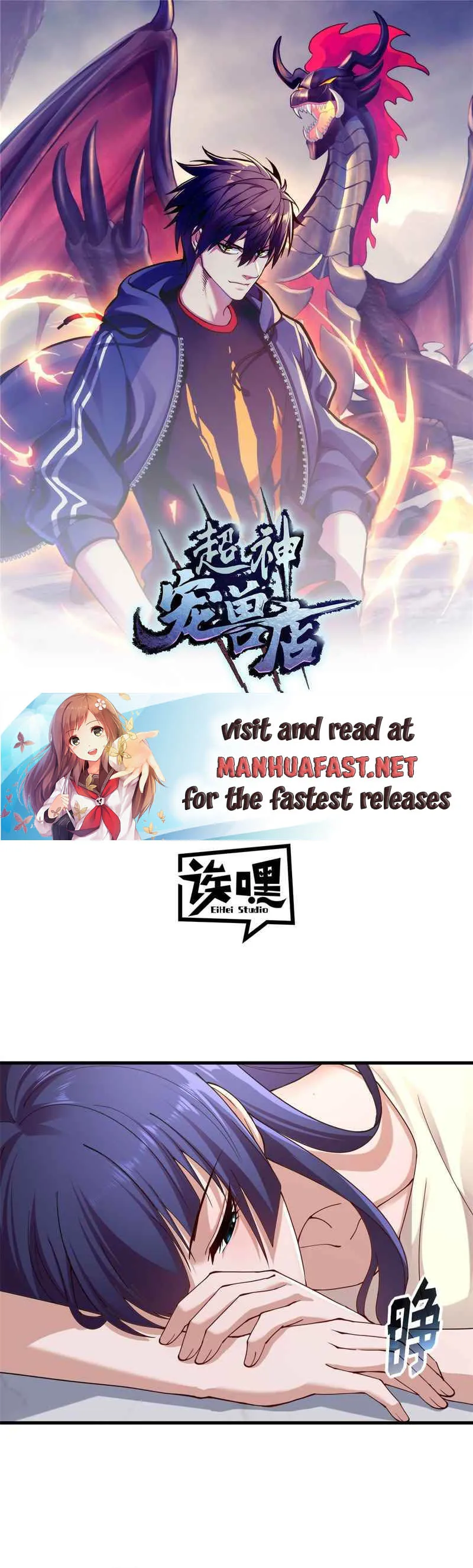 Read Astral Pet Store EN Manga Online