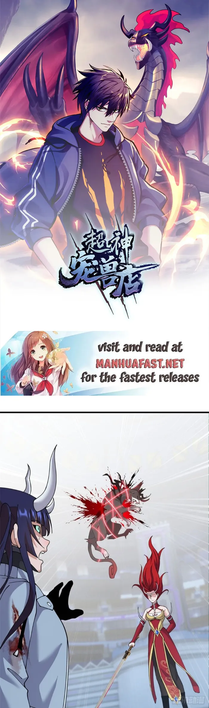 Read Astral Pet Store EN Manga Online
