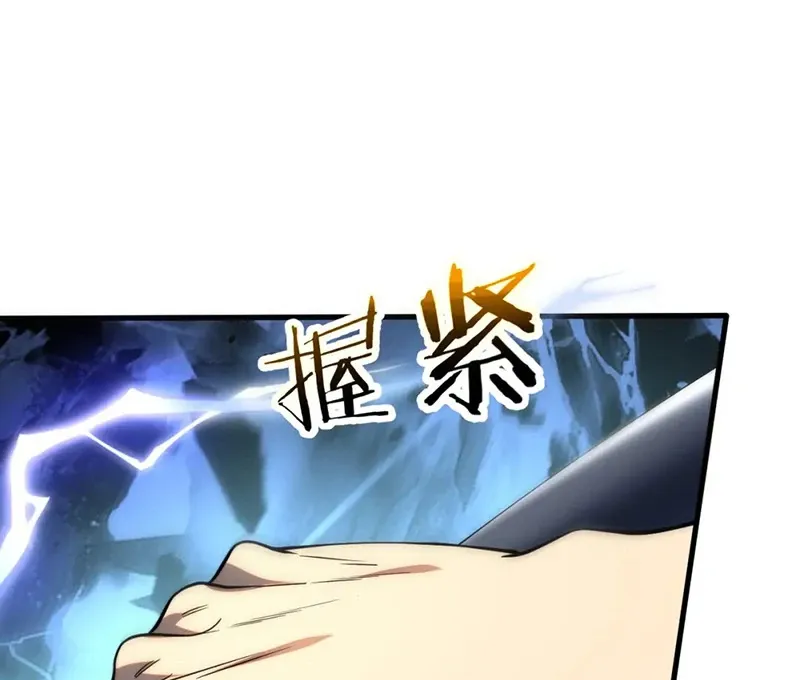 Read Awakening the Purple Thunder at the Beginning EN Manga Online