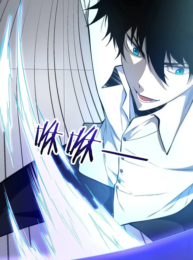 Read Awakening the Purple Thunder at the Beginning EN Manga Online
