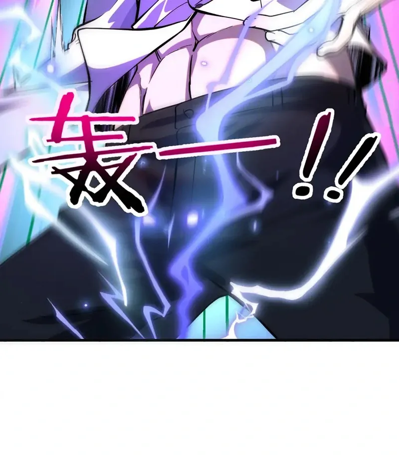 Read Awakening the Purple Thunder at the Beginning EN Manga Online