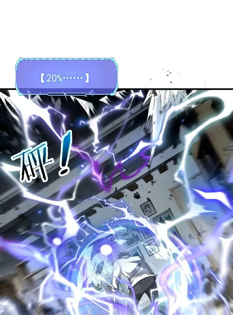 Read Awakening the Purple Thunder at the Beginning EN Manga Online