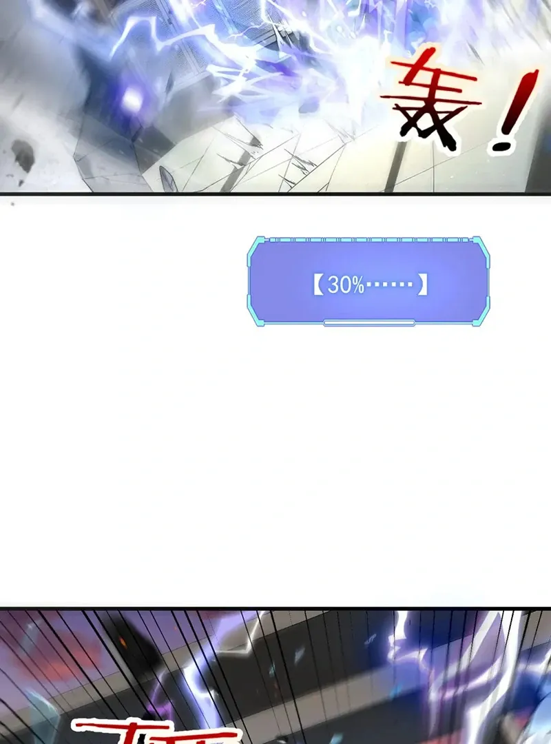 Read Awakening the Purple Thunder at the Beginning EN Manga Online