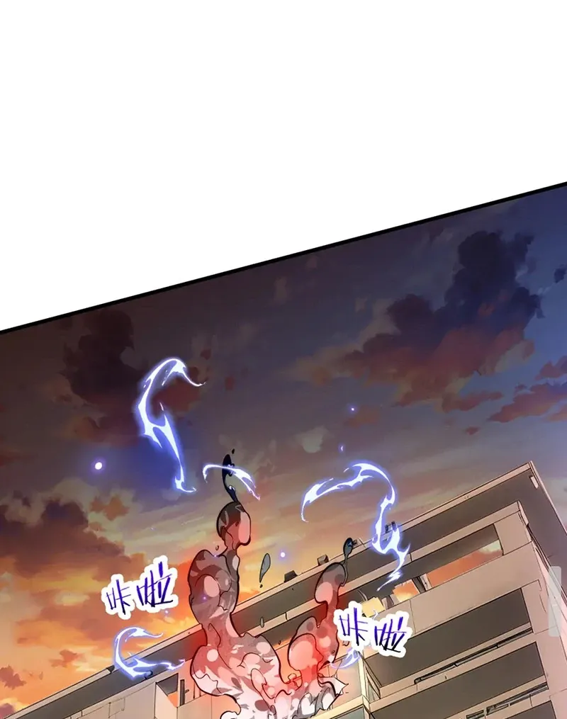 Read Awakening the Purple Thunder at the Beginning EN Manga Online