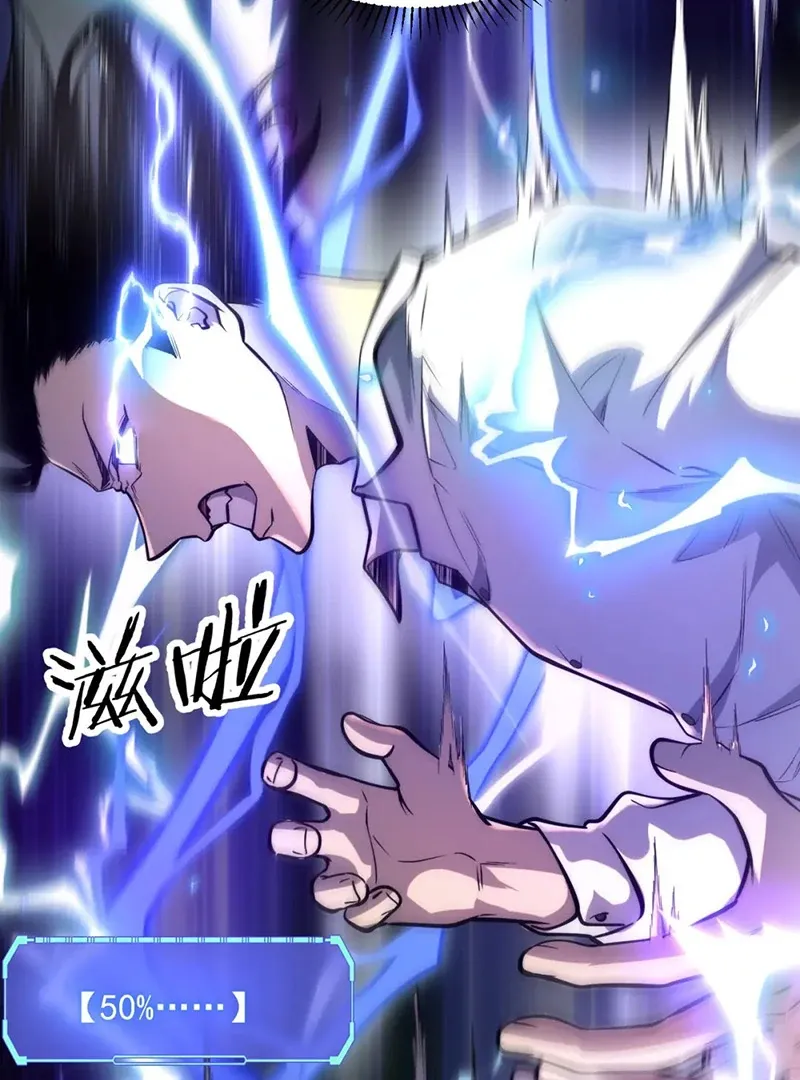 Read Awakening the Purple Thunder at the Beginning EN Manga Online